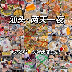 潮卤道卤水火锅·概念店 User Photo