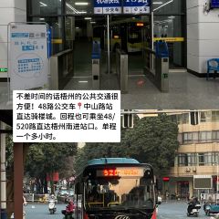 五福堂龟苓膏(河东北山店) User Photo