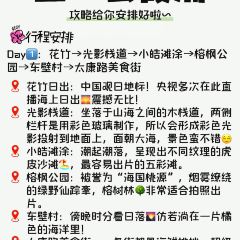 福宁美食城·滩涂海鲜 User Photo