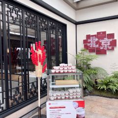 旺顺阁 新京菜(海上世界店) User Photo