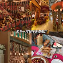 库车一陽咖啡古堡餐厅(博斯坦路店) User Photo