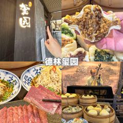 赵氏叠汤圆(东关街店) 여행 사진