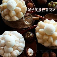 Aroma COCONUT AROMA PALACE User Photo