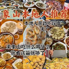 东海渔村·阳光海鲜渔家菜 User Photo