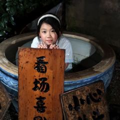 汪记小毛老面汤包 User Photo