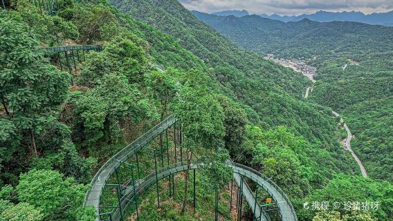 Guangwu Mountain Sports Theme Park