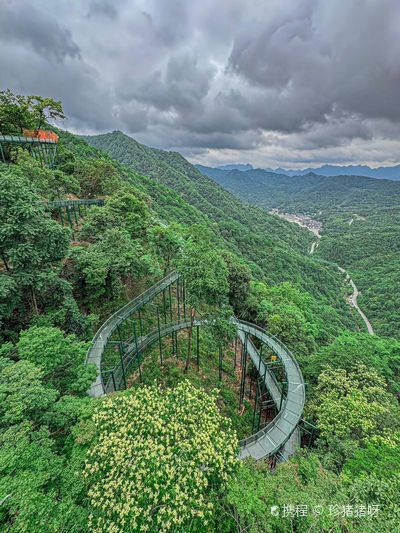 Guangwu Mountain Sports Theme Park
