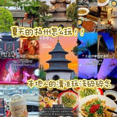 DA JIANG YOU User Photo