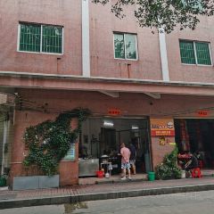 友谊早餐店 User Photo