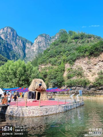 Gushi Diexi Gorge