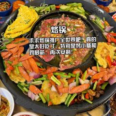 GONG PAI TIE BAN SHAO User Photo