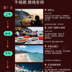 林家铺子(锦园店) User Photo
