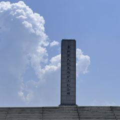 刘炭长牛烧大块烤肉(海州庙店) 여행 사진