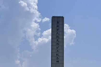 刘炭长牛烧大块烤肉(海州庙店)