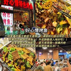 友谊路糯米饭店 User Photo
