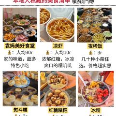 归井老火锅(沙坪坝直营店) 여행 사진