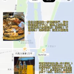 Sunrise bar User Photo