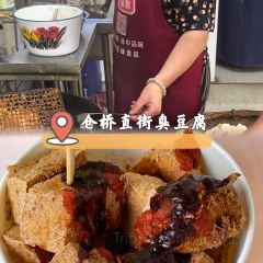 LANTINGJI·SHAOXINGCAI 여행 사진