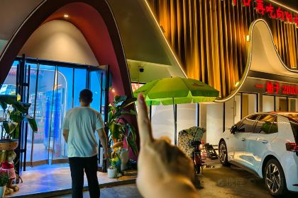 向阳屯海鲜烧烤