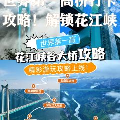 貴廚酸湯牛肉（匯金星力城店）張用戶圖片