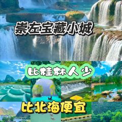 老崇左特色风味食馆 User Photo