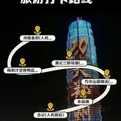 MEILI ROAST DUCK User Photo