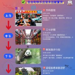 文子面張用戶圖片