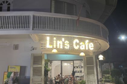Lin's Cafe