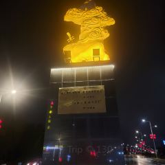 码头故事火锅(浮梁店) User Photo