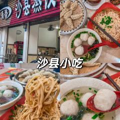 缅花小吃(白象湖店) 여행 사진