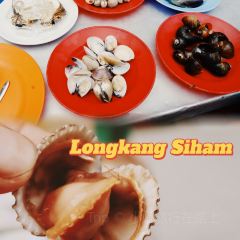 Sun May Hiong Satay House User Photo