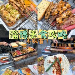 玉米地烧烤(总店) User Photo