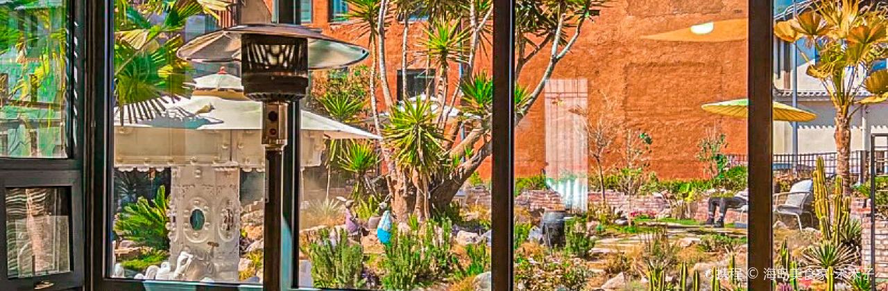 Forest Factory Party