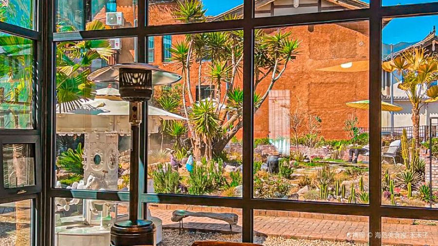 Forest Factory Party