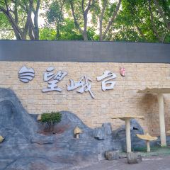 Hualingshanzhuang User Photo