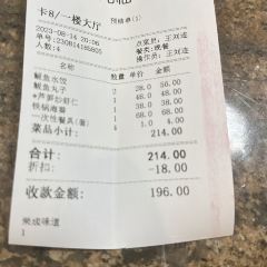 荣成味道 User Photo