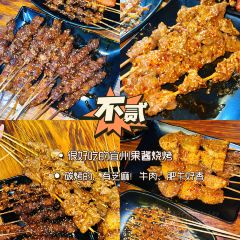 邹家炸串(三中店) User Photo