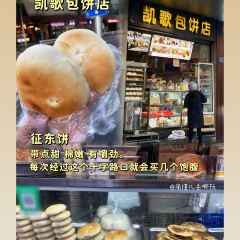 我和熊掌張用戶圖片