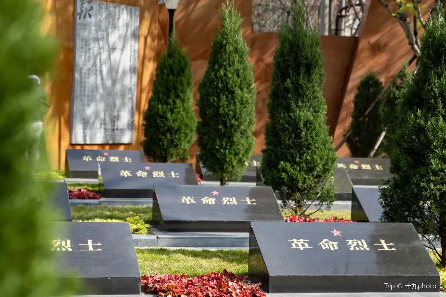 Ma'anshan Martyrs' Cemetery