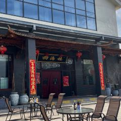 四海楼(狼山店) User Photo