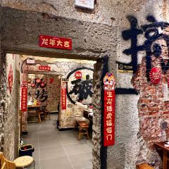 易拾年烤铺(西苑店) User Photo