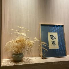 一品荷塘 User Photo
