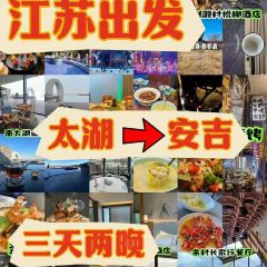 TAI HU YING XIANG User Photo