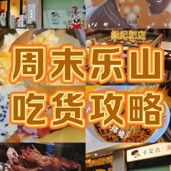 朱师傅红糖饼 User Photo