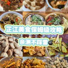 TANG SHI SUAN LUO BO User Photo