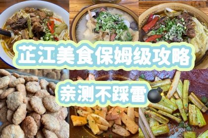 TANG SHI SUAN LUO BO