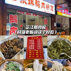 TANG SHI SUAN LUO BO User Photo