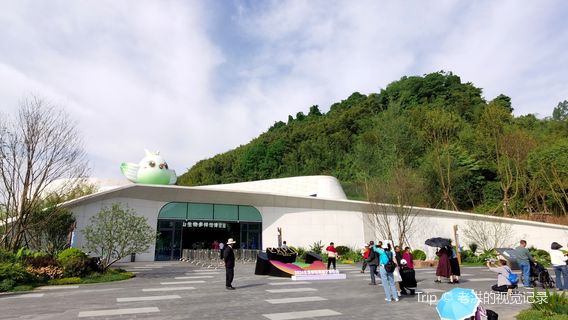 Longmen Mountain Biodiversity Expo Park