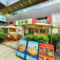 百步梯凉面鲜汤砂锅 여행 사진