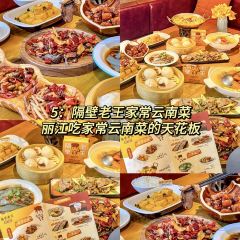 吉祥烤餌塊張用戶圖片